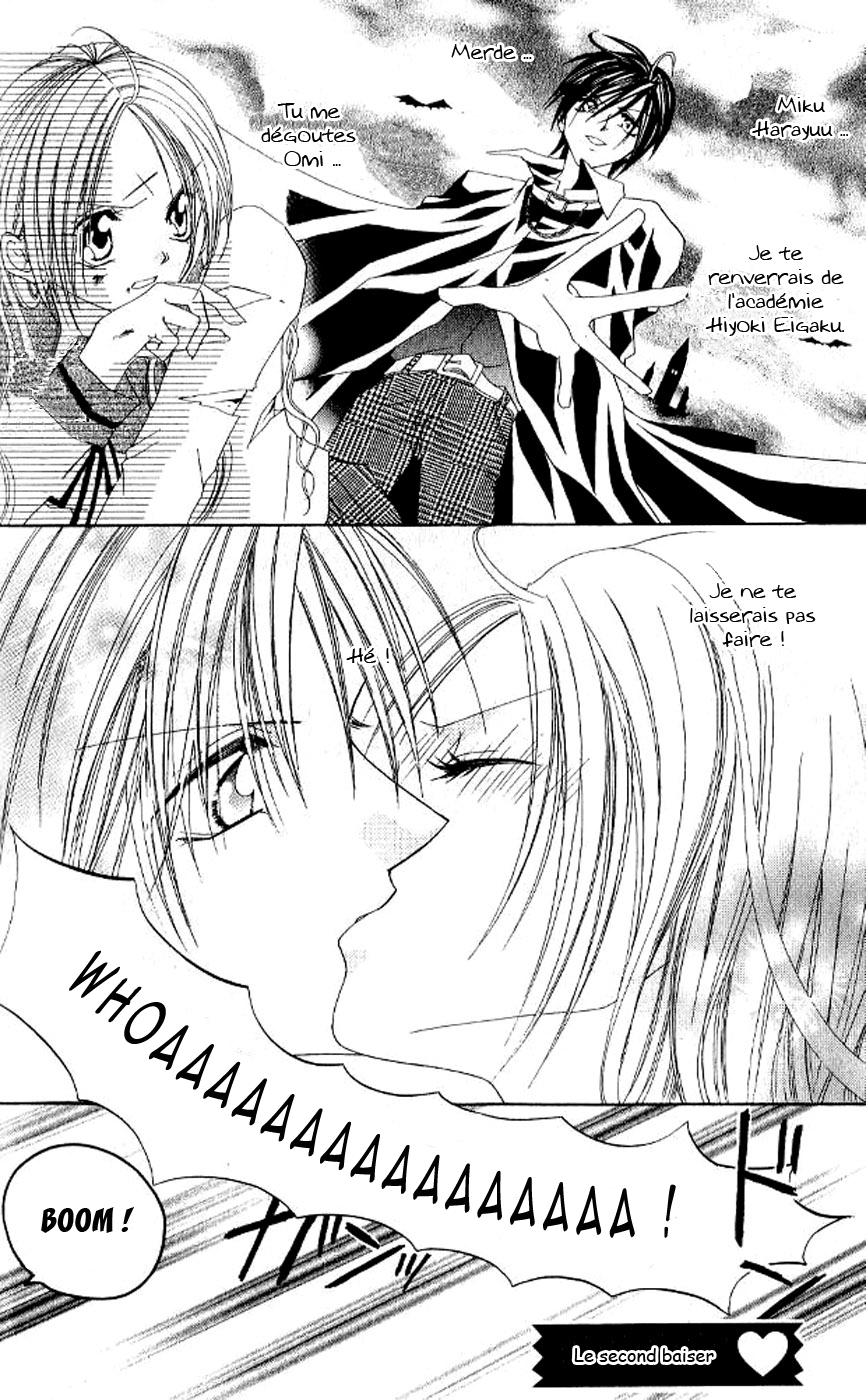 Kiss Yori mo Ijiwaru Vol. 1 Ch. 2 第4页