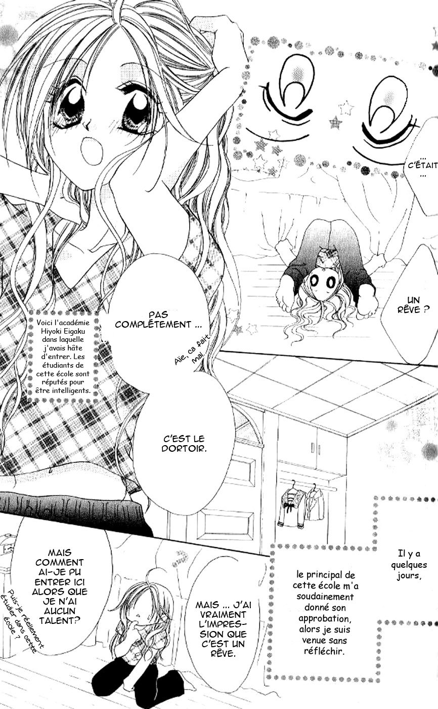 Kiss Yori mo Ijiwaru Vol. 1 Ch. 2 第5页