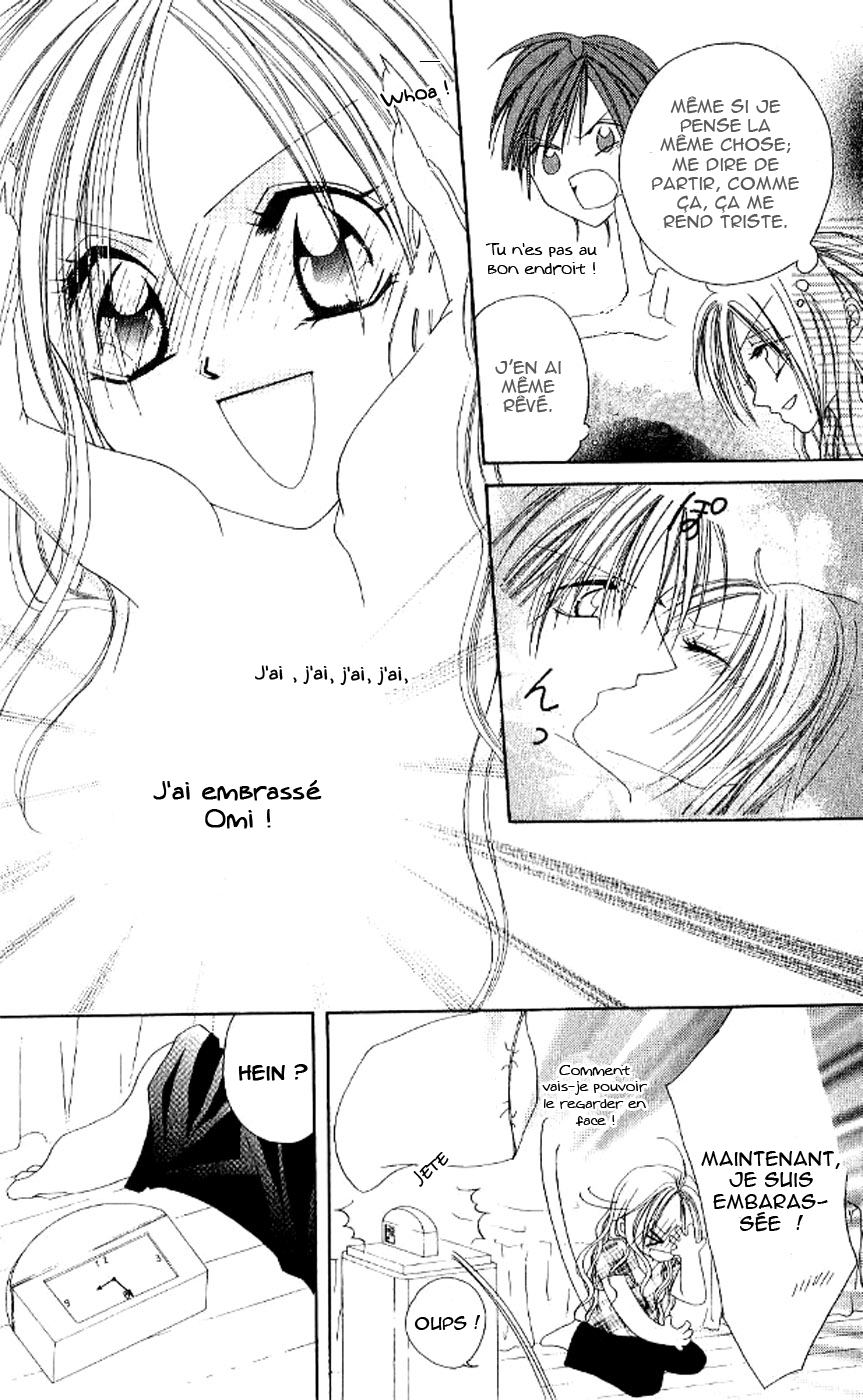 Kiss Yori mo Ijiwaru Vol. 1 Ch. 2 第6页