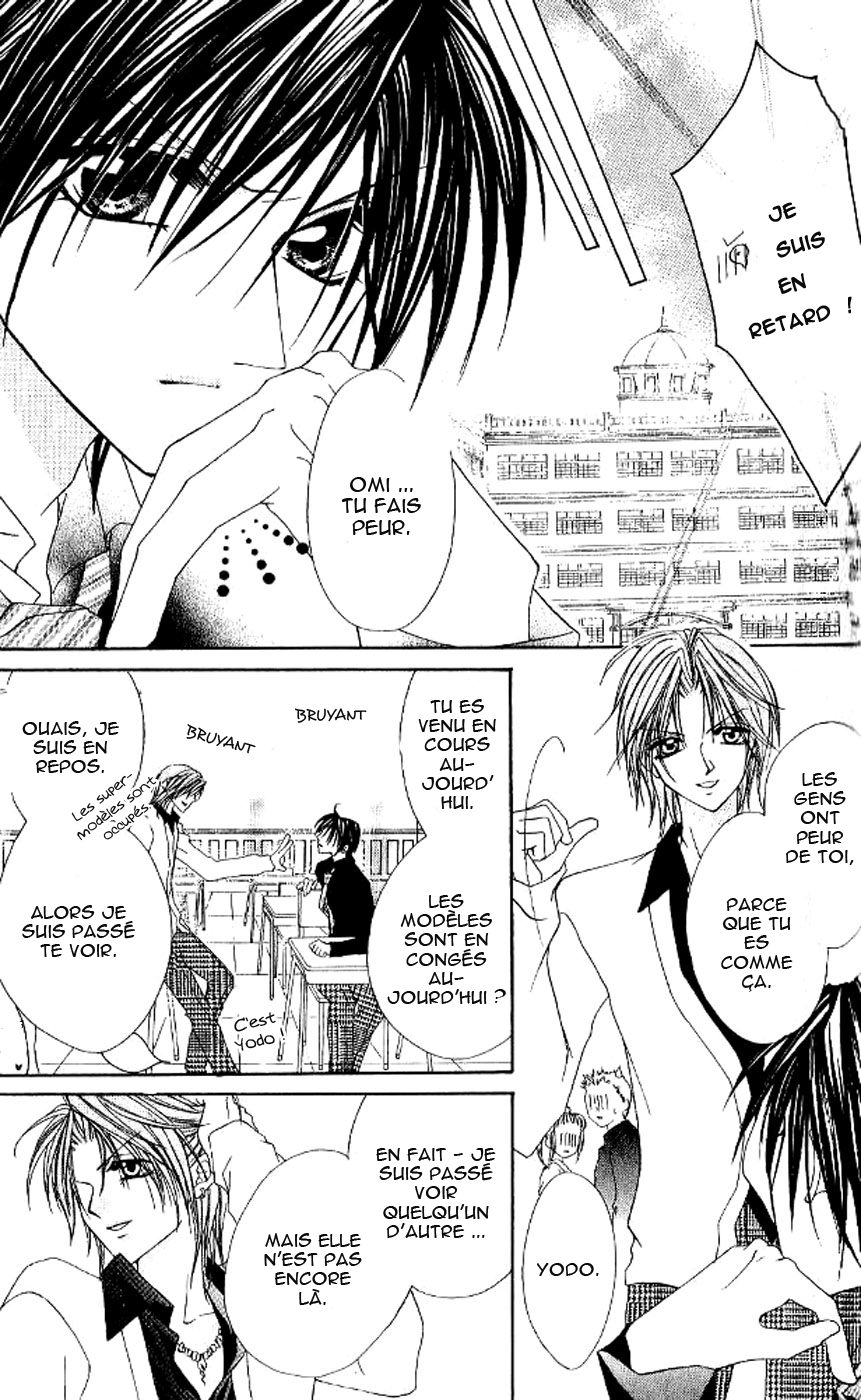 Kiss Yori mo Ijiwaru Vol. 1 Ch. 2 第7页