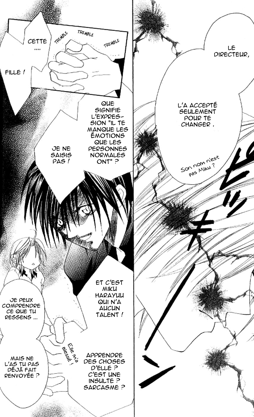 Kiss Yori mo Ijiwaru Vol. 1 Ch. 2 第8页