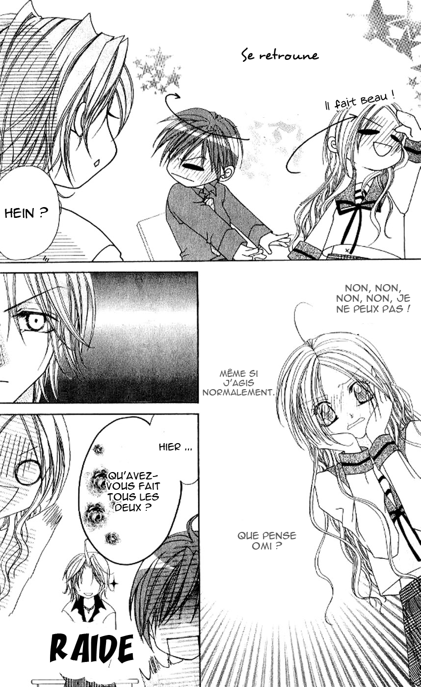 Kiss Yori mo Ijiwaru Vol. 1 Ch. 2 第10页