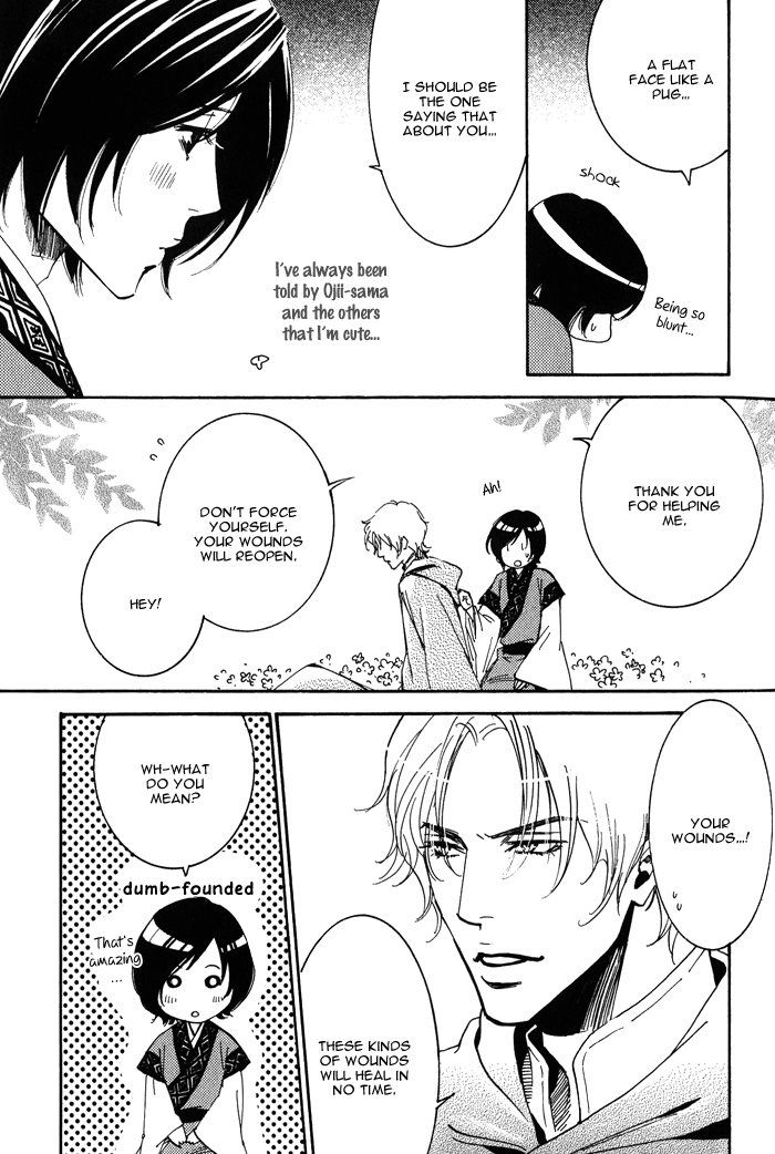 Koi wa Maiorita Vol. 1 Ch. 2 第11页