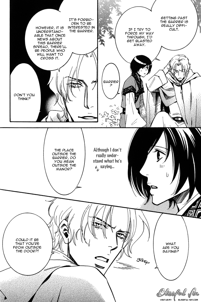 Koi wa Maiorita Vol. 1 Ch. 2 第12页