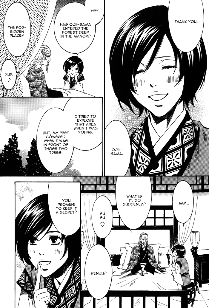 Koi wa Maiorita Vol. 1 Ch. 2 第15页