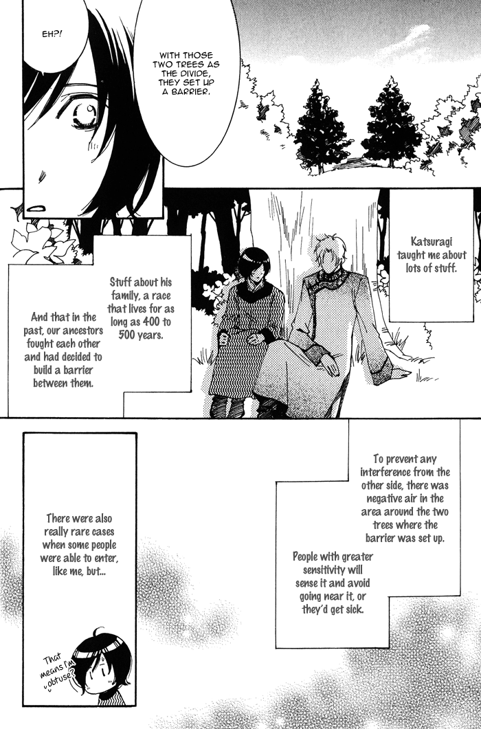 Koi wa Maiorita Vol. 1 Ch. 2 第18页