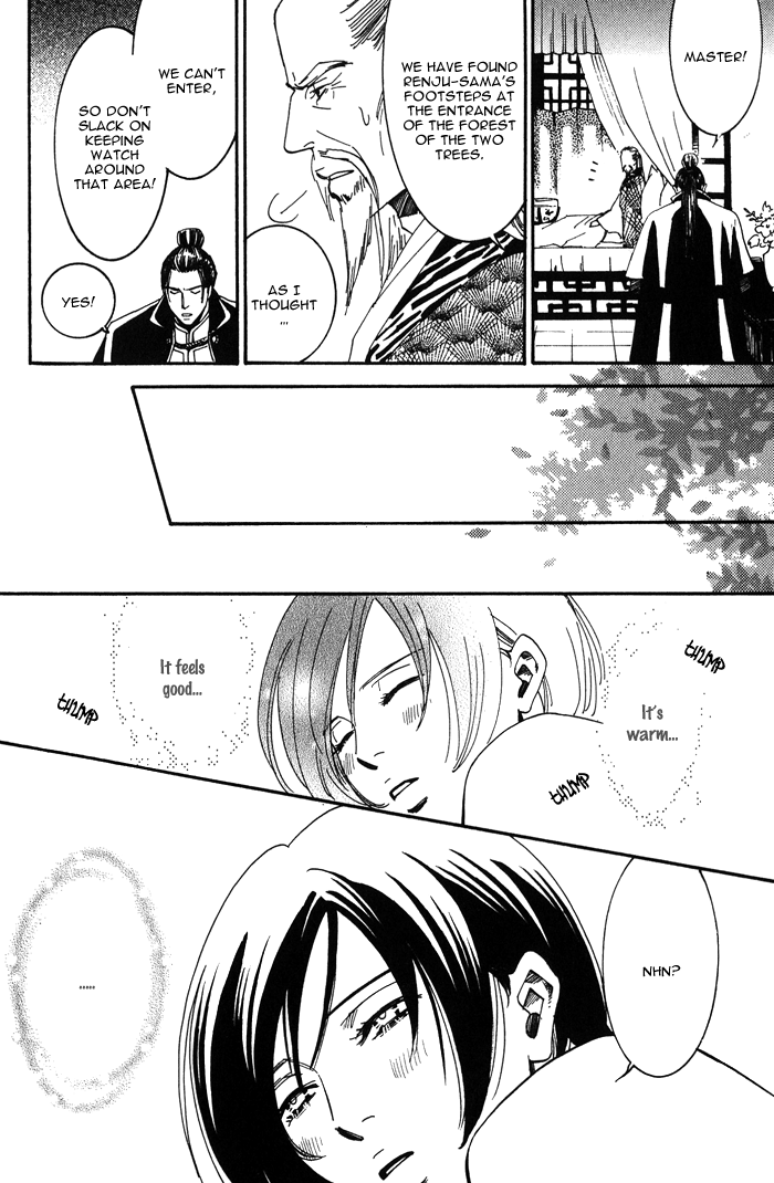 Koi wa Maiorita Vol. 1 Ch. 2 第28页