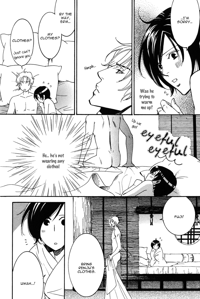 Koi wa Maiorita Vol. 1 Ch. 2 第30页