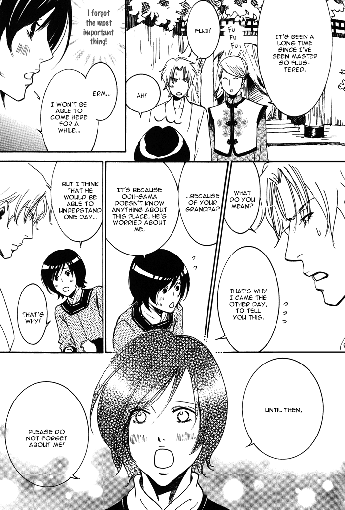 Koi wa Maiorita Vol. 1 Ch. 2 第33页