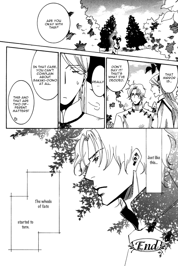 Koi wa Maiorita Vol. 1 Ch. 2 第36页