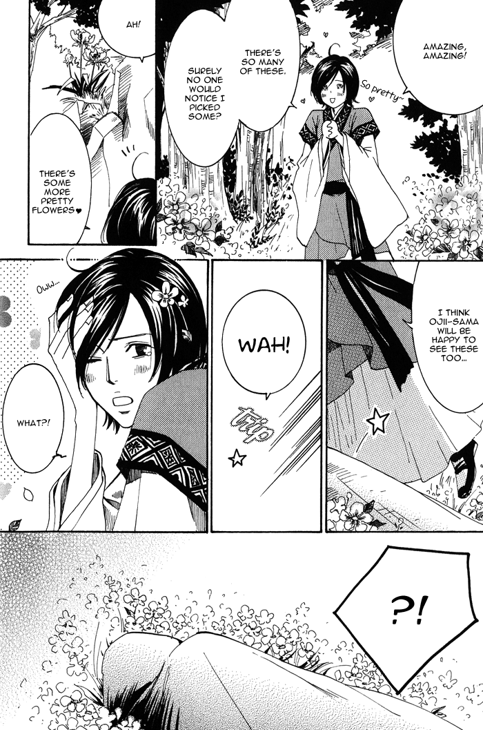 Koi wa Maiorita Vol. 1 Ch. 2 第6页