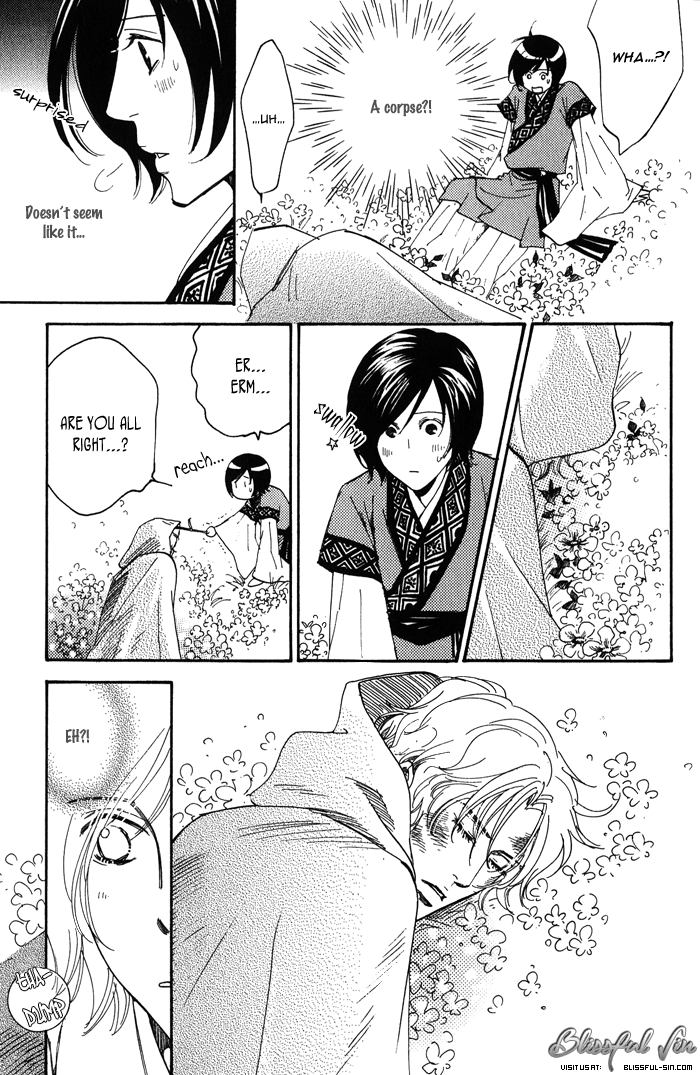 Koi wa Maiorita Vol. 1 Ch. 2 第7页