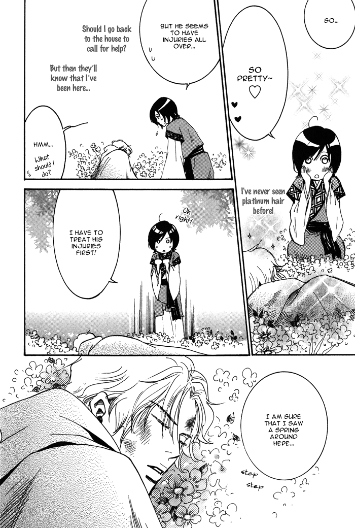 Koi wa Maiorita Vol. 1 Ch. 2 第8页