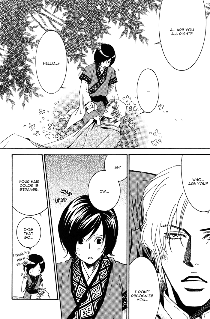 Koi wa Maiorita Vol. 1 Ch. 2 第10页