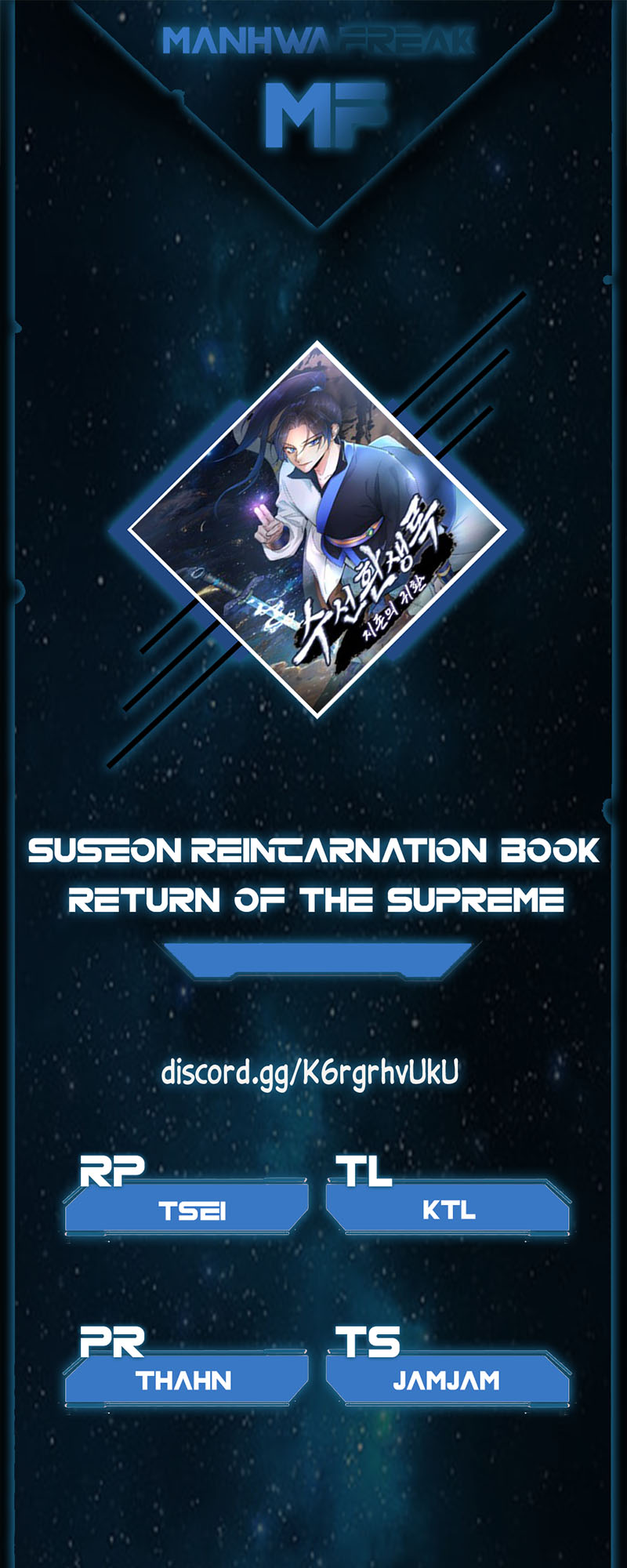 Suseon Reincarnation Book: Return of the Supreme 第1页