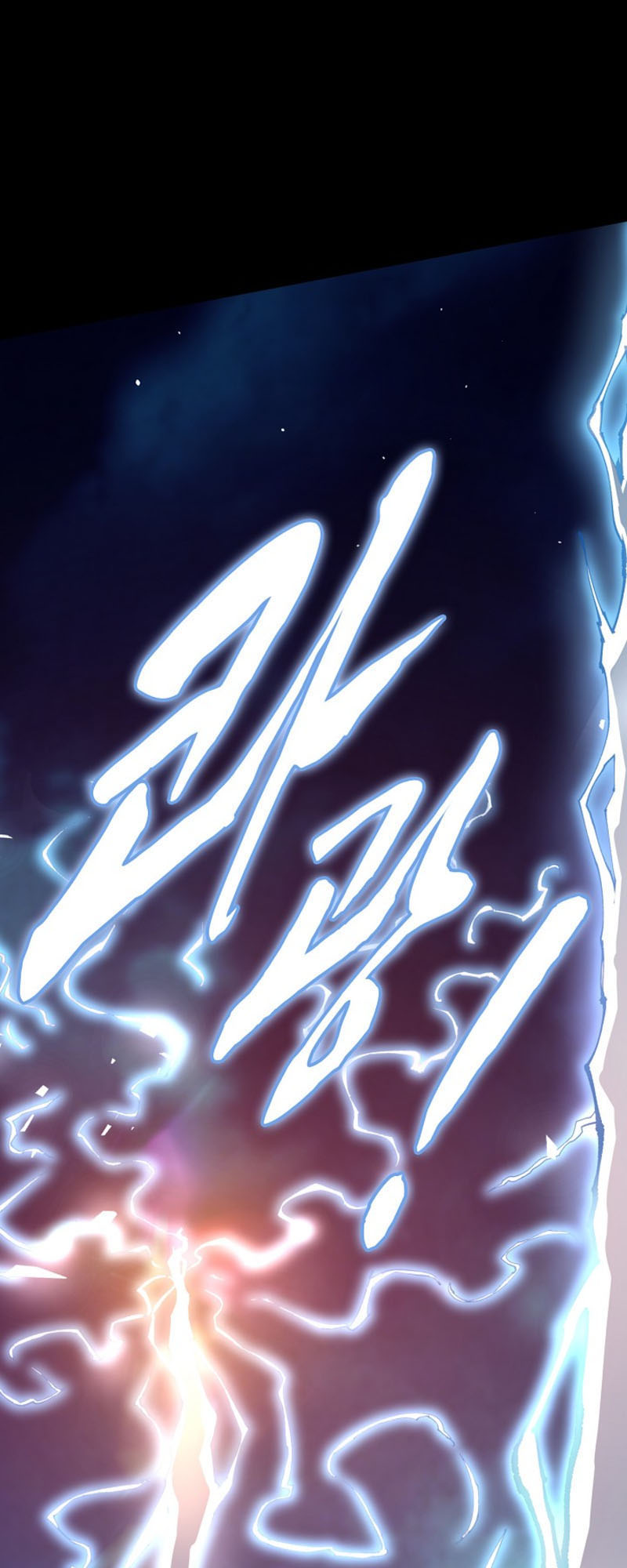 Suseon Reincarnation Book: Return of the Supreme Ch. 1 第22页
