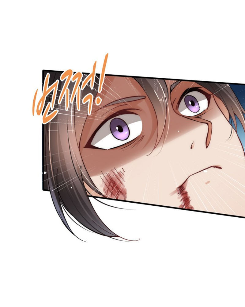Suseon Reincarnation Book: Return of the Supreme Ch. 1 第26页