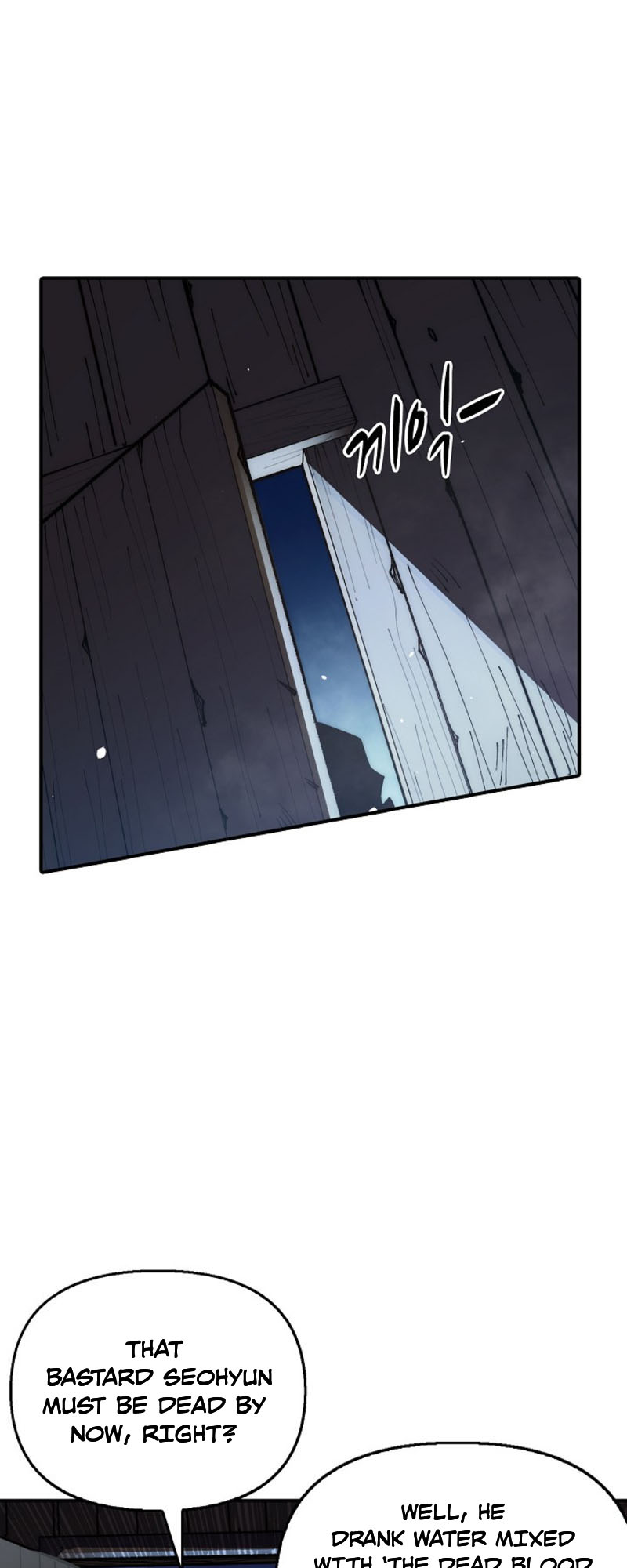 Suseon Reincarnation Book: Return of the Supreme Ch. 1 第33页