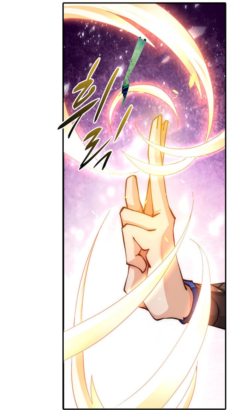Suseon Reincarnation Book: Return of the Supreme Ch. 1 第42页