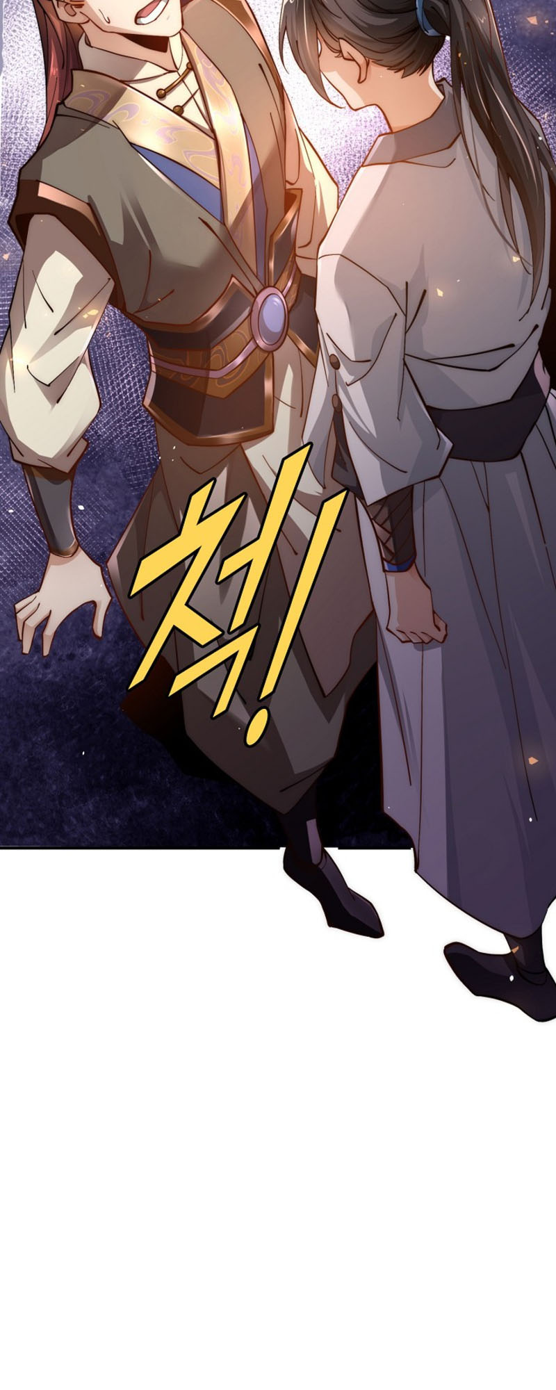 Suseon Reincarnation Book: Return of the Supreme Ch. 1 第70页