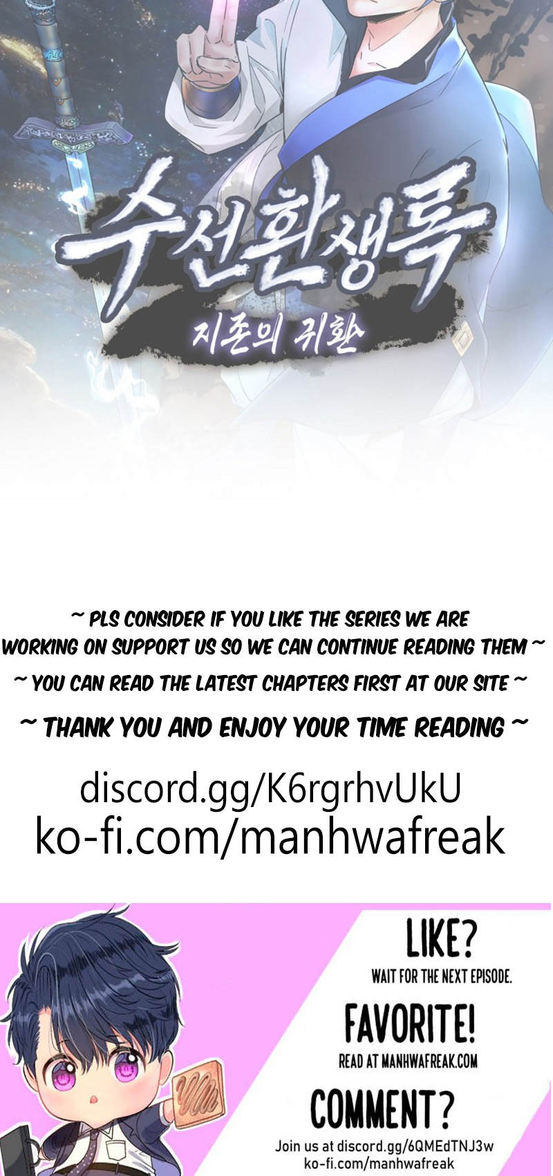 Suseon Reincarnation Book: Return of the Supreme Ch. 1 第80页