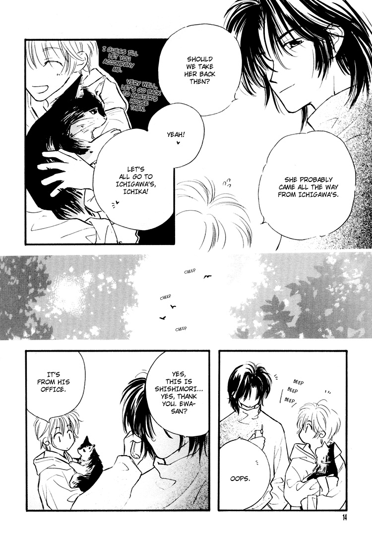 Ichika Nikki Vol. 1 第14页