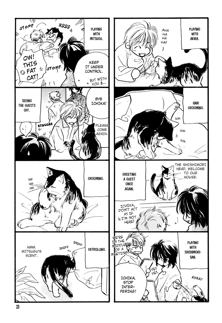 Ichika Nikki Vol. 1 第23页