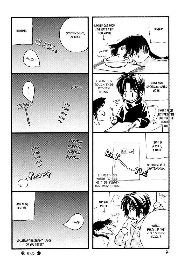 Ichika Nikki Vol. 1 第24页