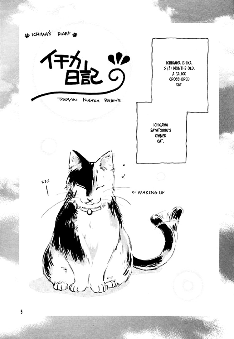 Ichika Nikki 第5页