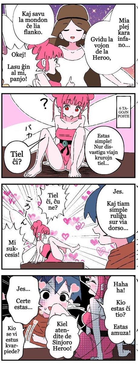 The Clueless Fairy 4-Koma 第6页