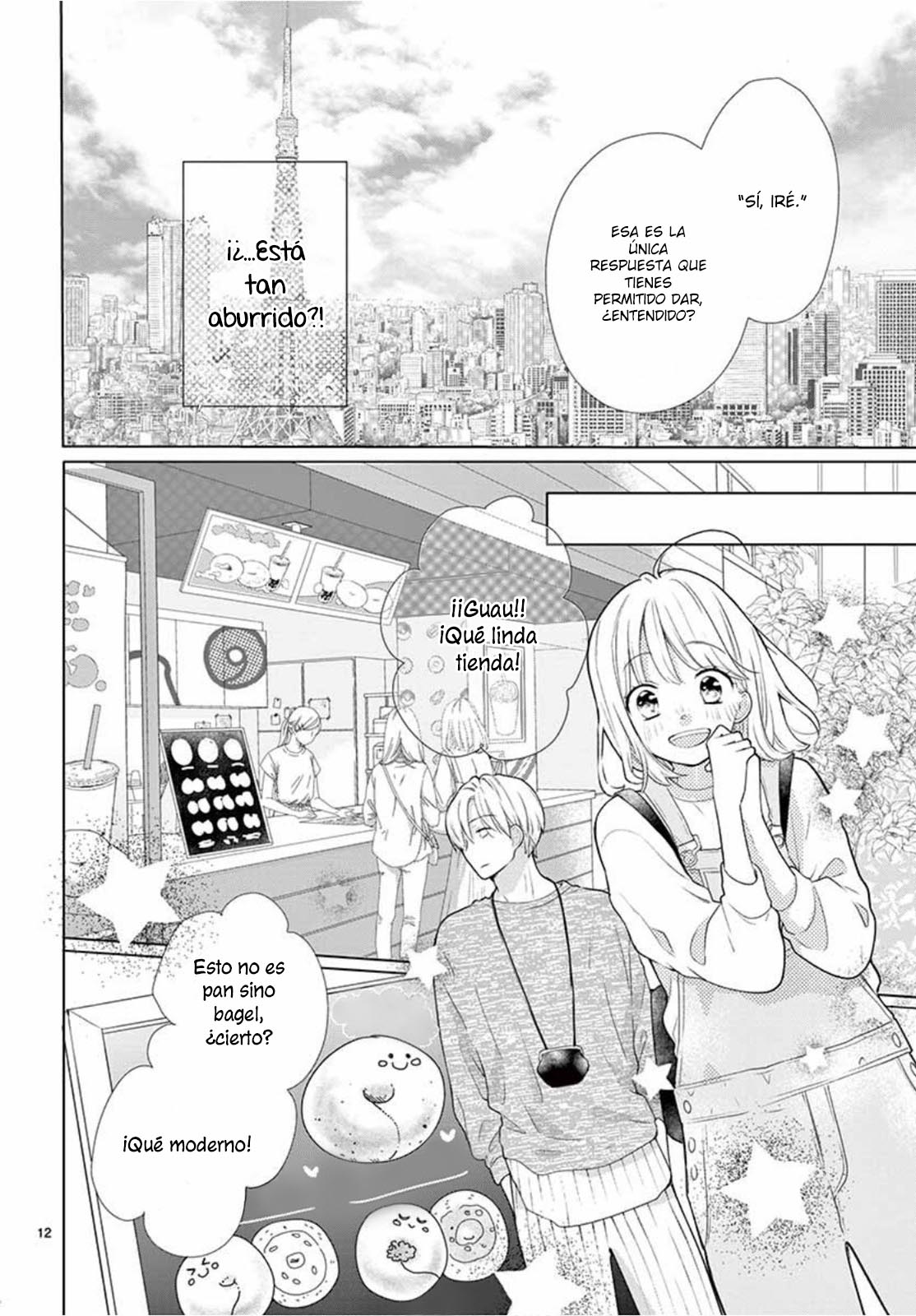 Daifuku-chan to Ouji-sama Vol. 1 Ch. 2 第15页