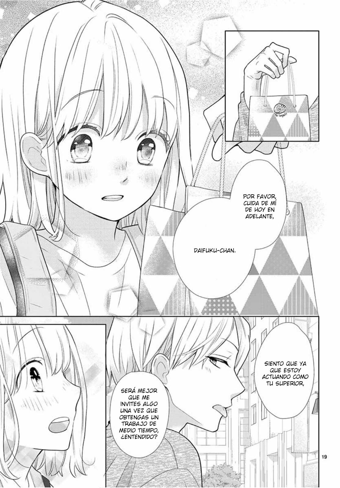 Daifuku-chan to Ouji-sama Vol. 1 Ch. 2 第22页