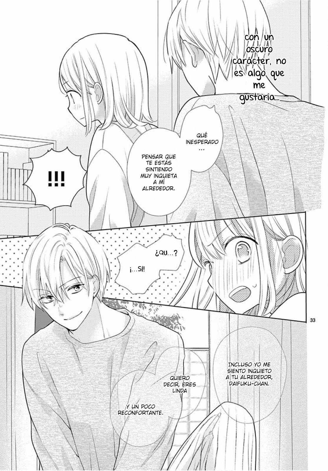 Daifuku-chan to Ouji-sama Vol. 1 Ch. 2 第36页