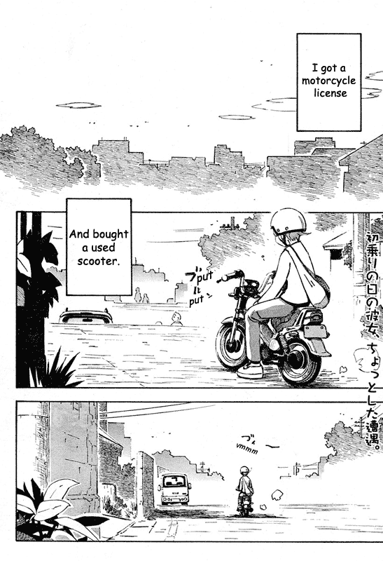 Kumabachi no Koto 第2页