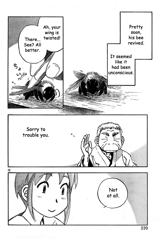 Kumabachi no Koto Oneshot 第12页