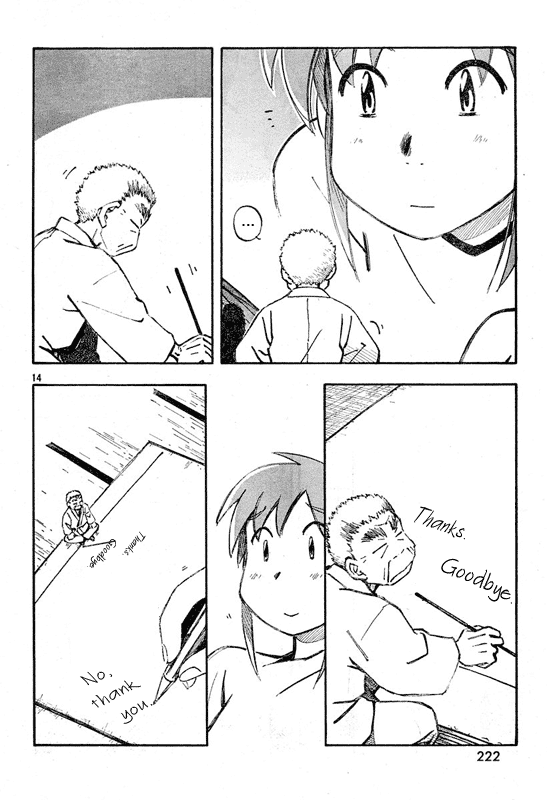 Kumabachi no Koto Oneshot 第14页