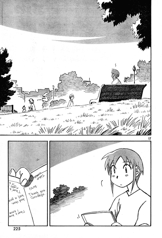 Kumabachi no Koto Oneshot 第17页