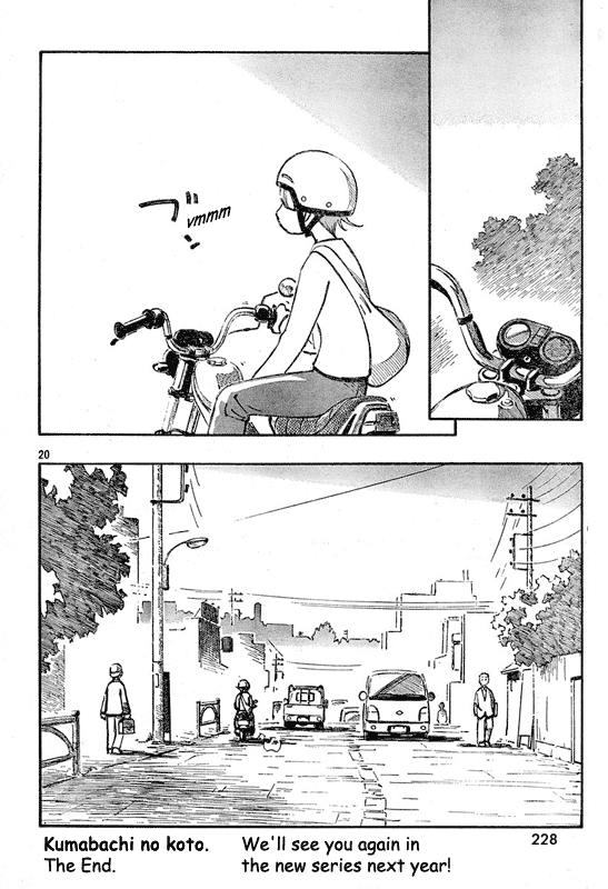 Kumabachi no Koto Oneshot 第20页