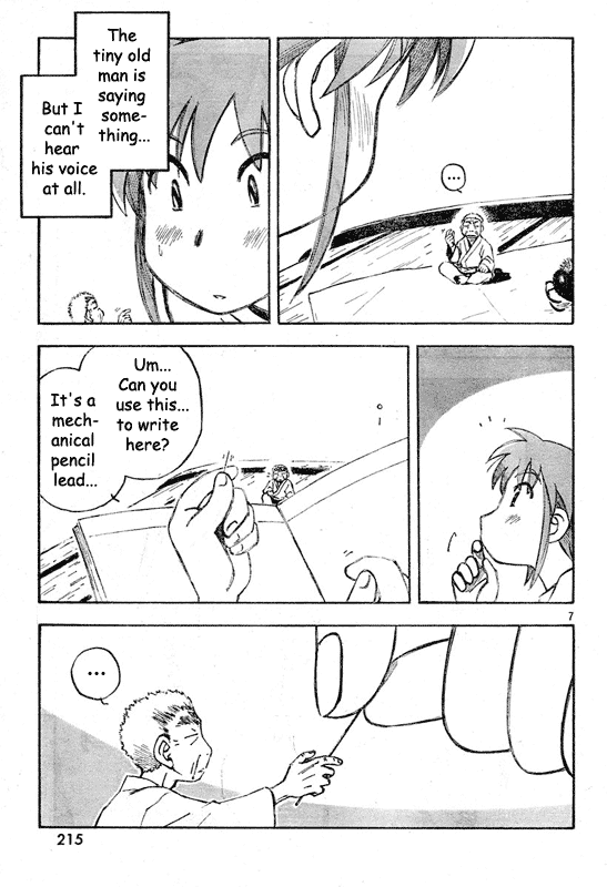 Kumabachi no Koto 第7页