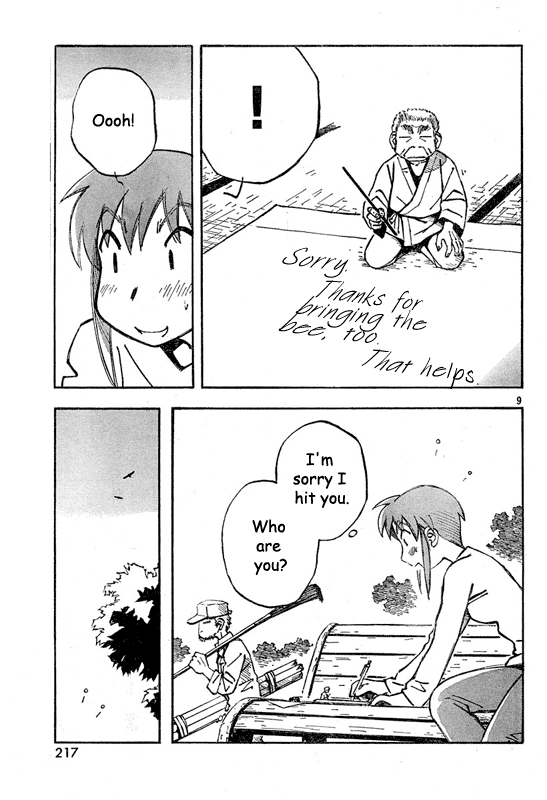 Kumabachi no Koto Oneshot 第9页