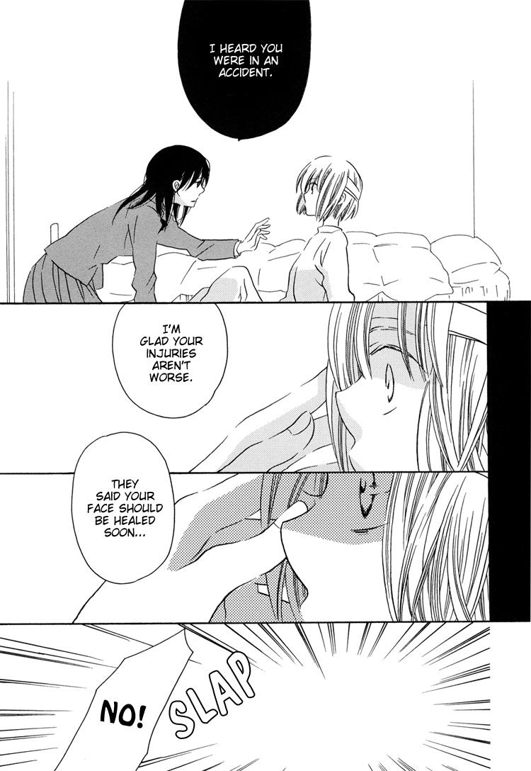 Sleeping Beauty no Mita Yume Blank 第1页