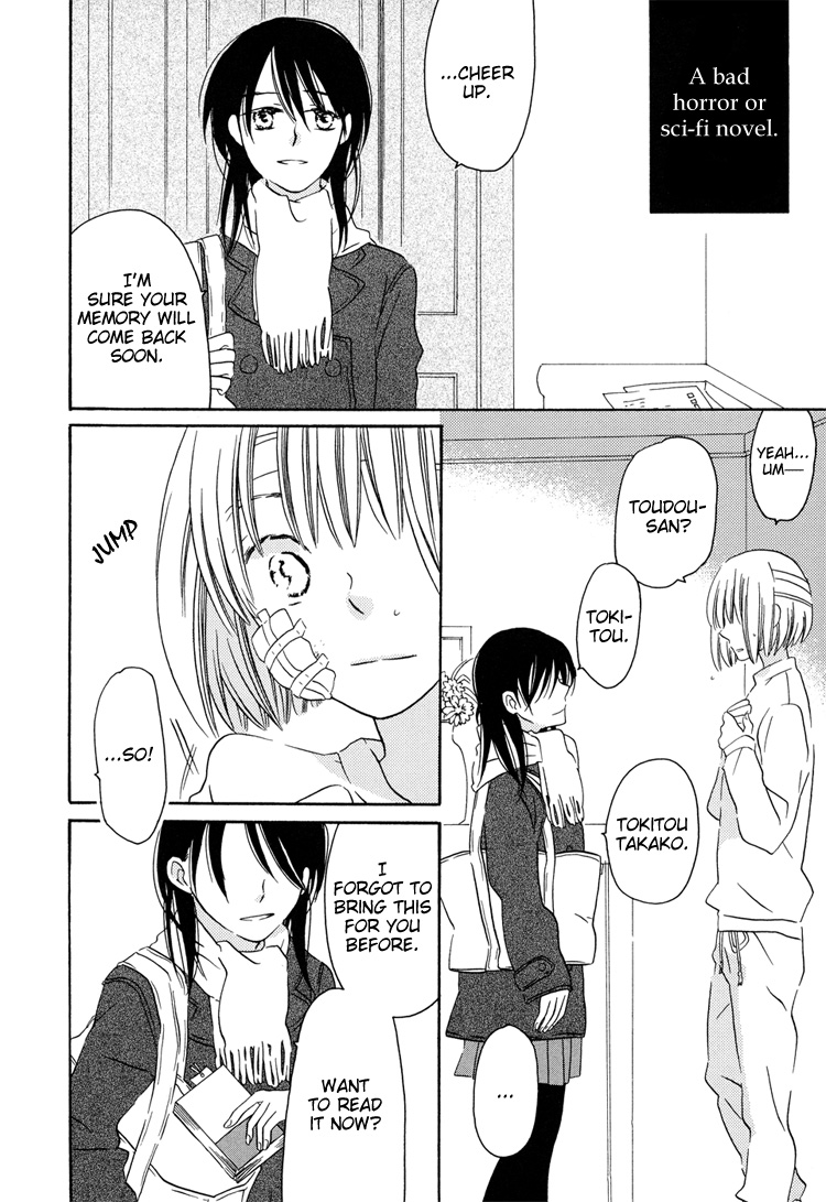 Sleeping Beauty no Mita Yume Blank 第4页