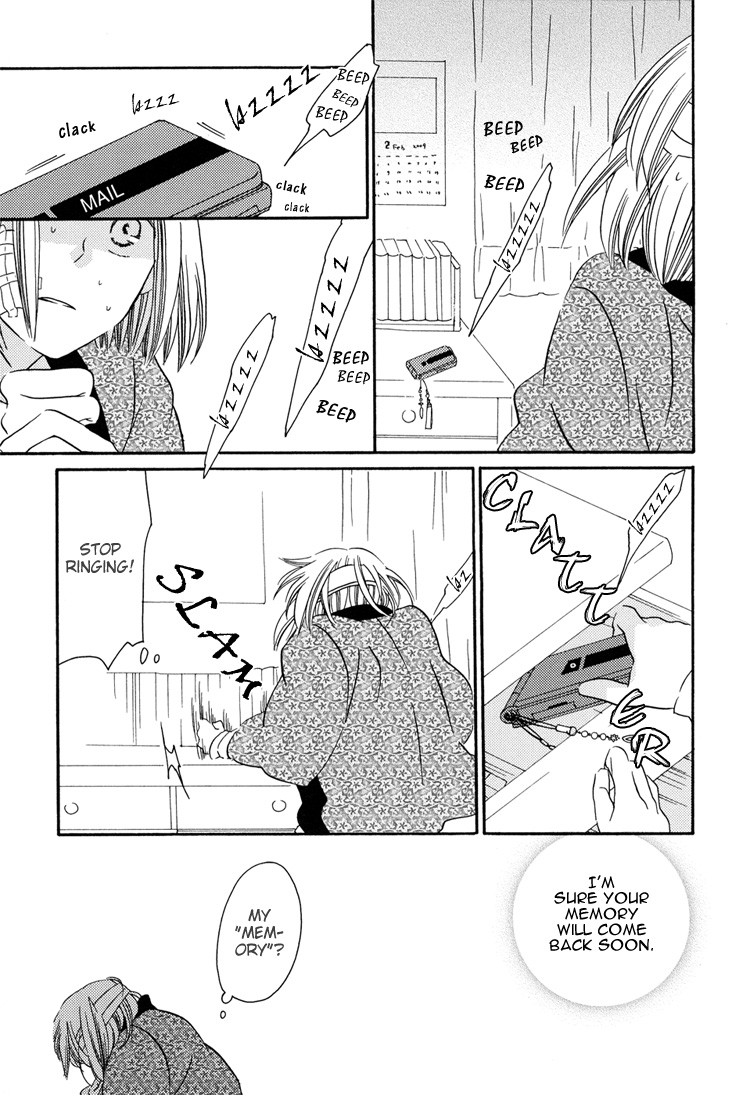 Sleeping Beauty no Mita Yume Blank 第7页