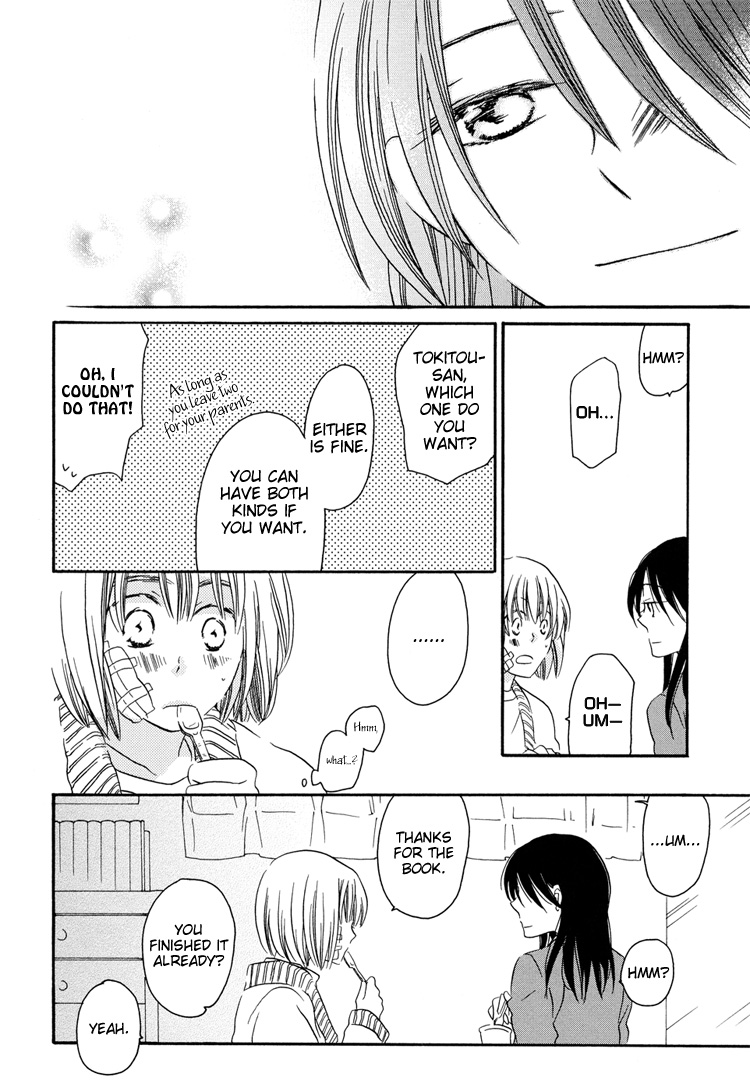 Sleeping Beauty no Mita Yume Blank 第10页