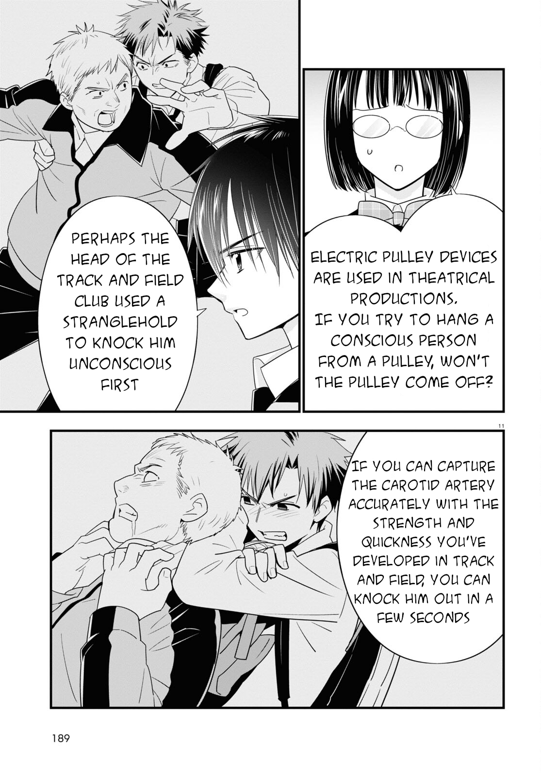 Meitantei no Jouken Vol. 1 Ch. 6 第12页