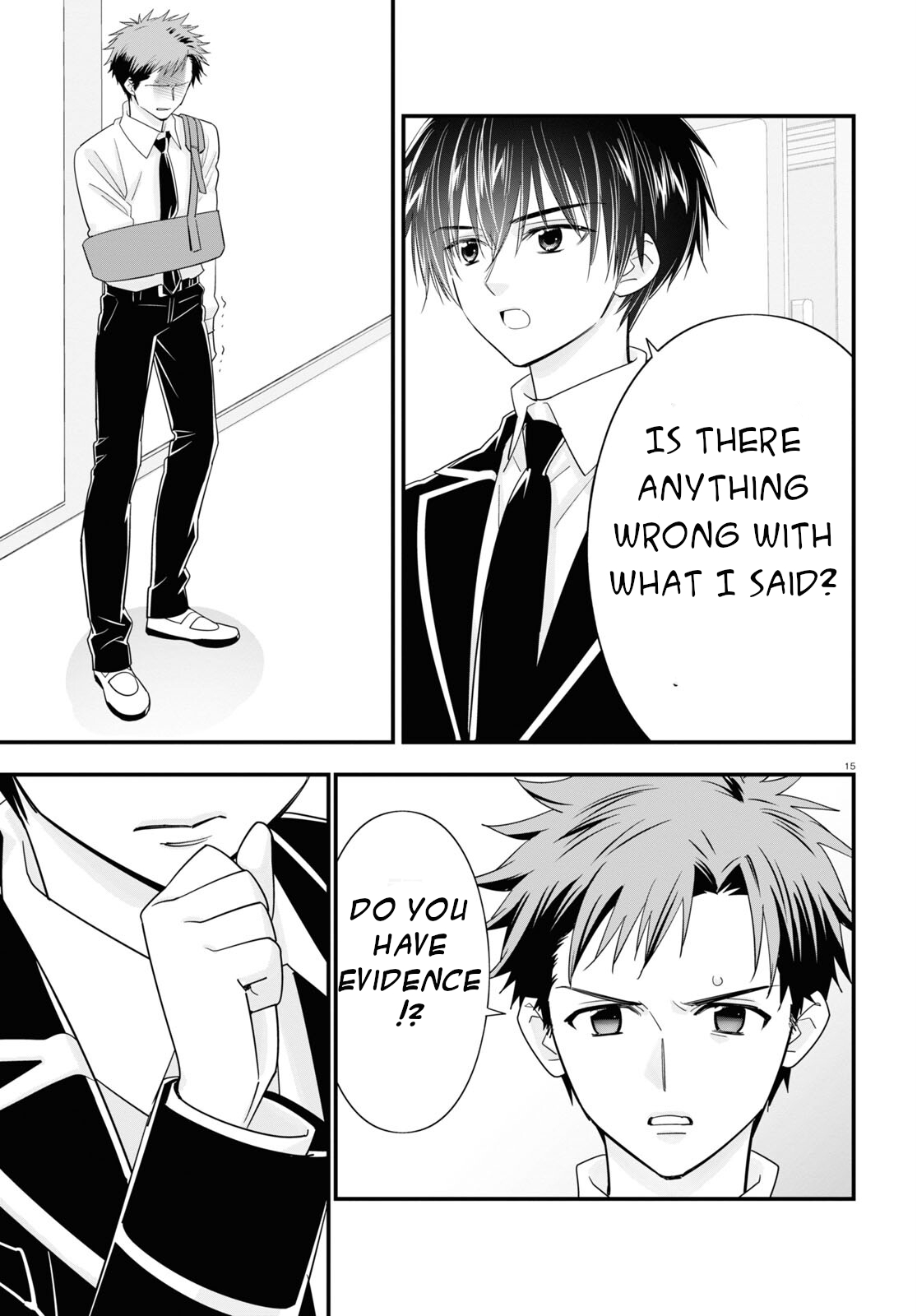 Meitantei no Jouken Vol. 1 Ch. 6 第16页