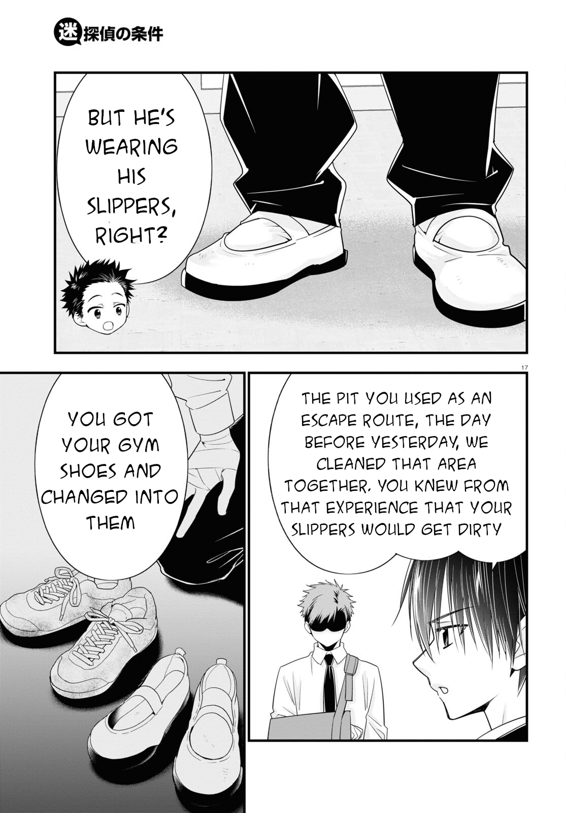 Meitantei no Jouken Vol. 1 Ch. 6 第18页