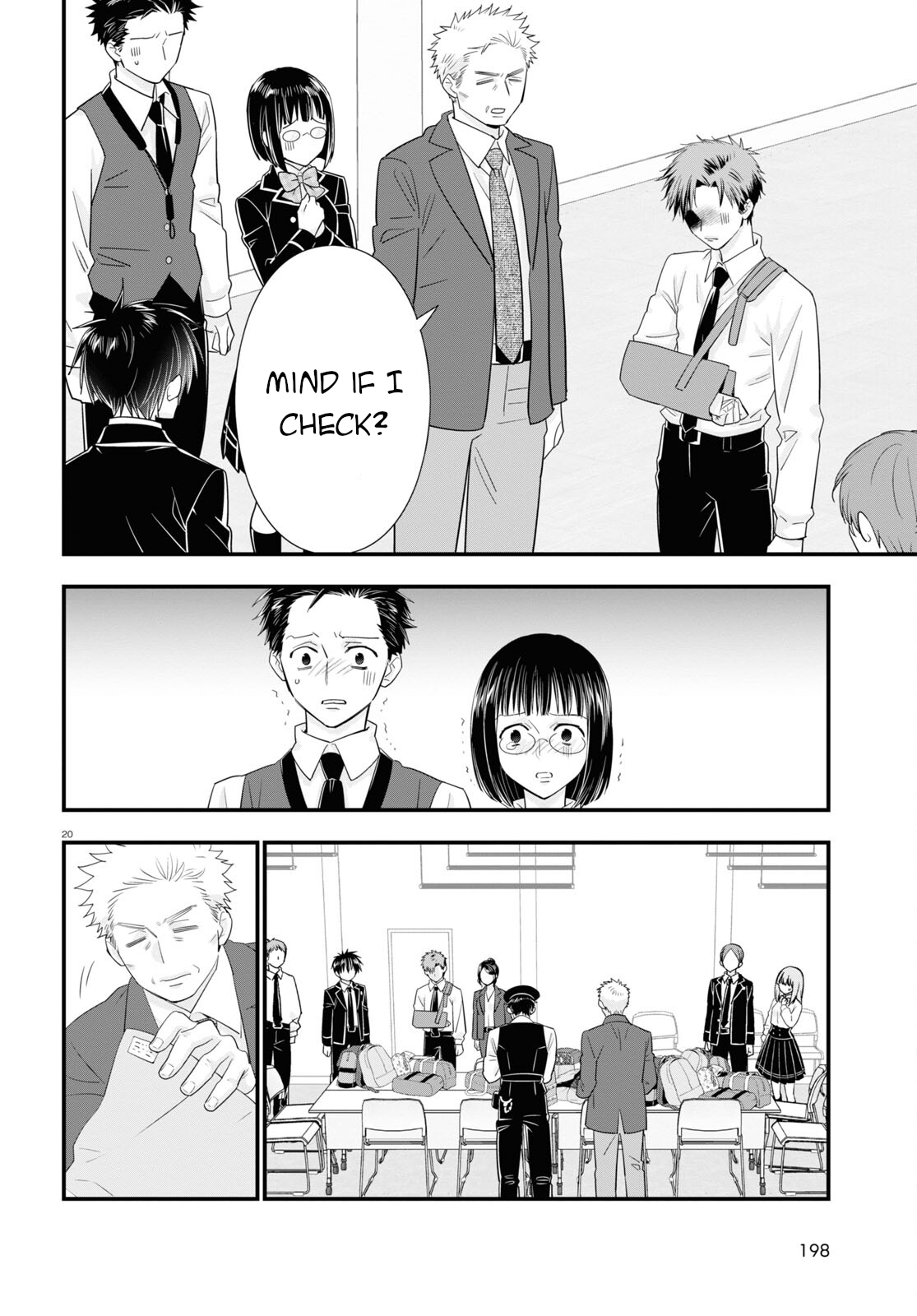 Meitantei no Jouken Vol. 1 Ch. 6 第21页