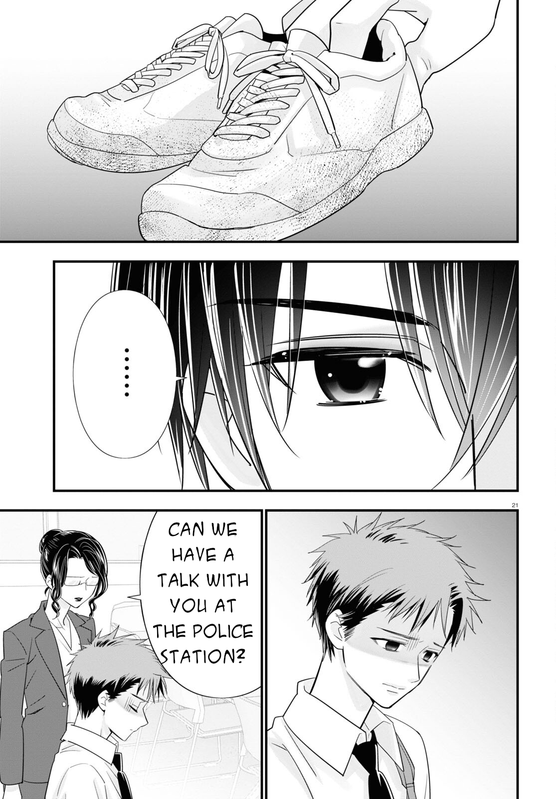 Meitantei no Jouken Vol. 1 Ch. 6 第22页