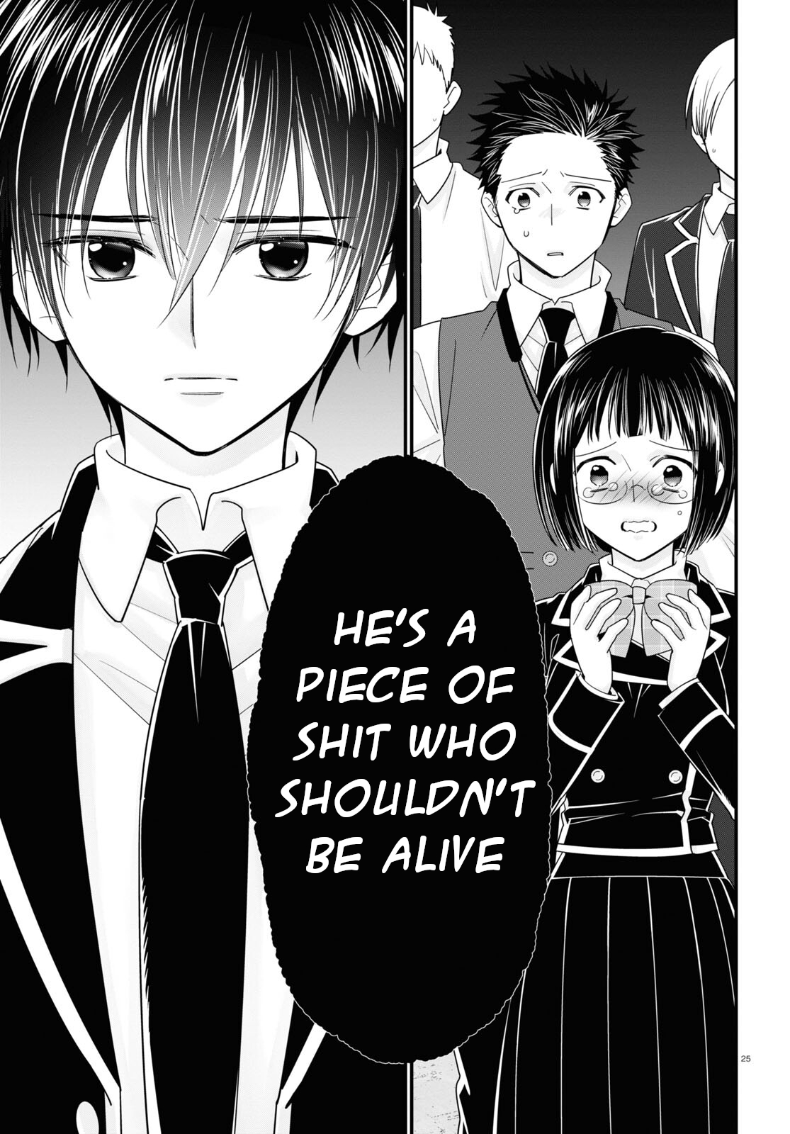 Meitantei no Jouken Vol. 1 Ch. 6 第26页